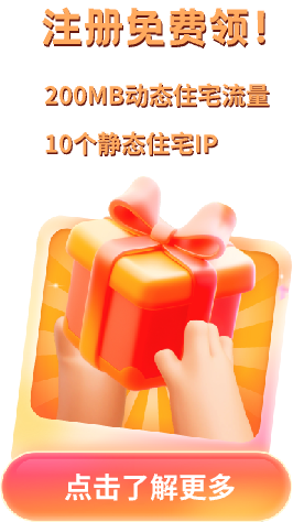 top-up gift